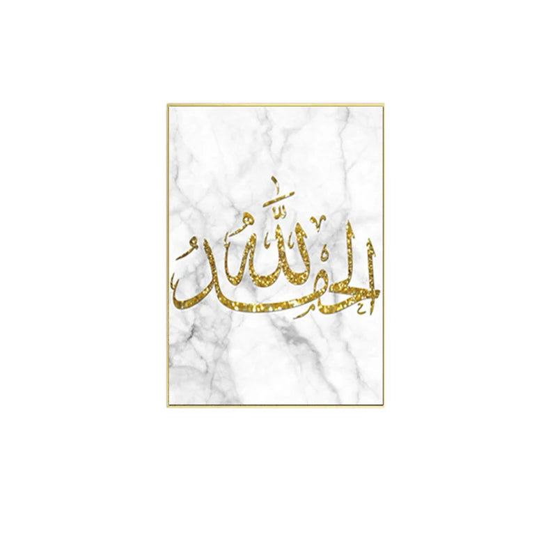 Wall Art Canvas Prints for Home Decoration Islamic Arabic Poster Calligraphy Religious Quran Paintings for Living Room Office
