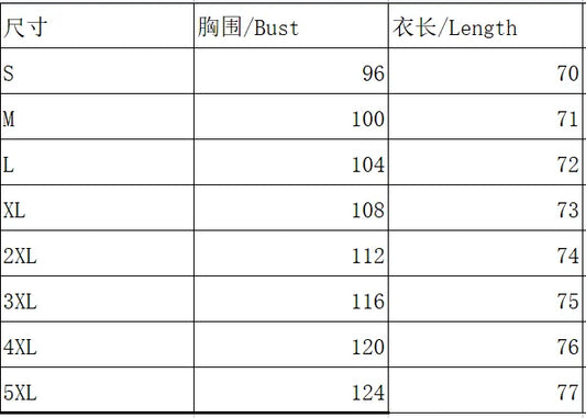 Fashion Casual Long Sleeve Women Shirt All-match Loose Shirt Women Temperament Printed Top.