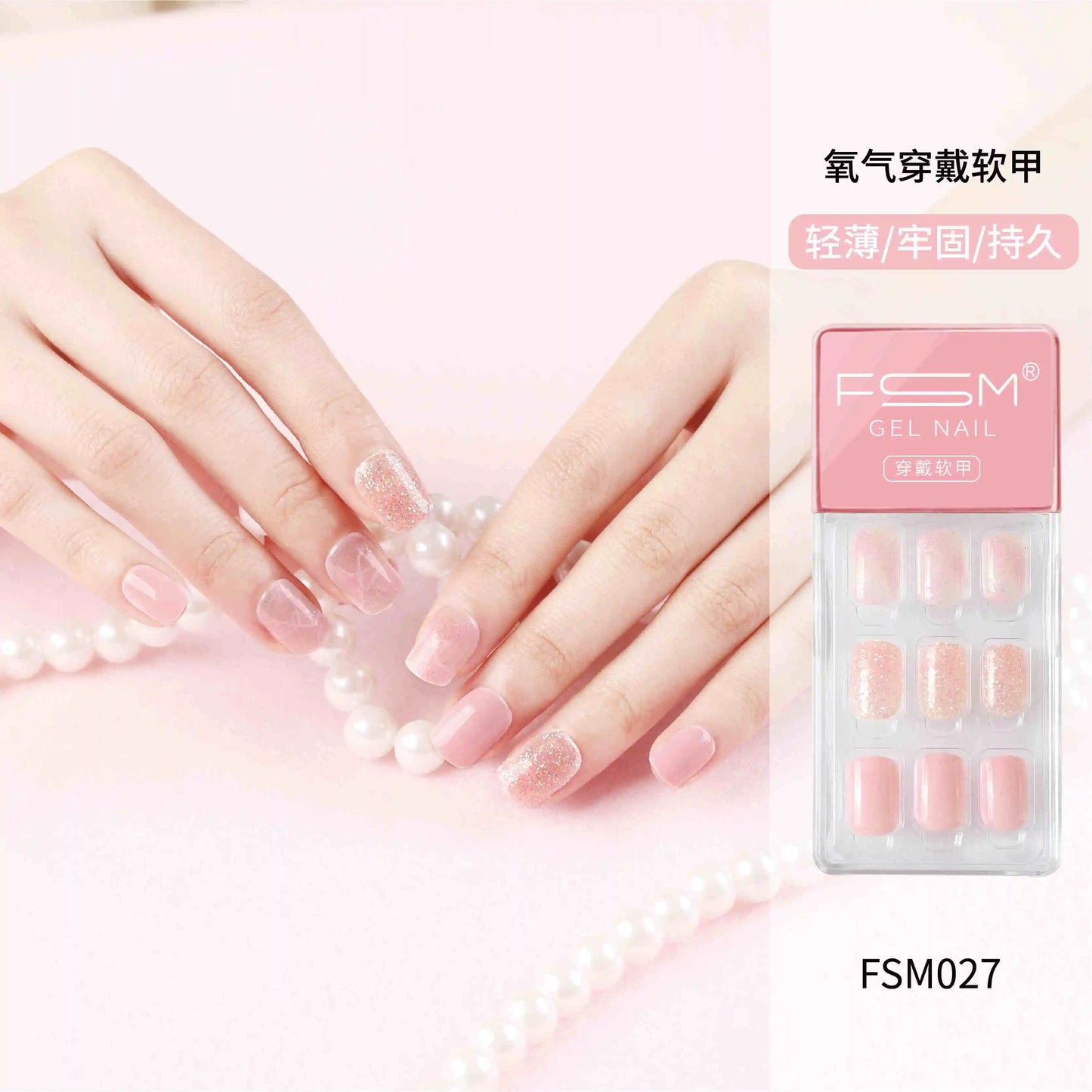 Press on Nails Short Square Fake Nails Designs Nude Glitter Full Cover Stick on Nails Bling Sequins Nails for Women and Girls.