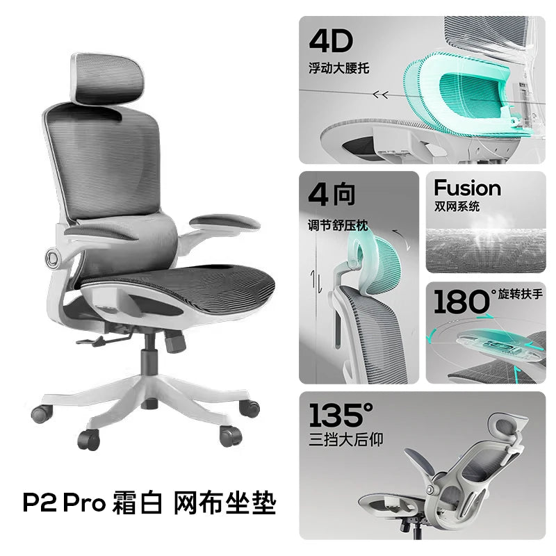 Moderner ergonomischer Computerstuhl von hoher Qualität
Ästhetik hochwertiger Stuhl Comfort Sedentary Learning
Silla Gamer-Möbel