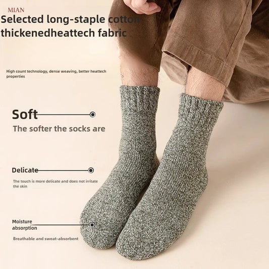 5 pairs of men's mid-calf thick winter fleece-lined thermal terry socks, blended cashmere solid color towel socks.