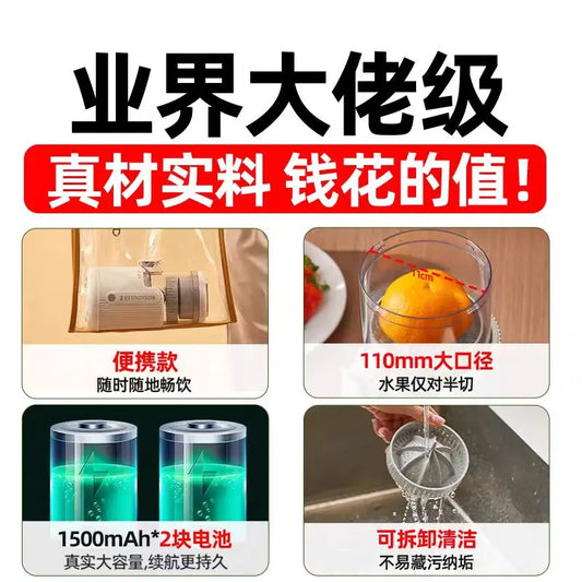 Juicer Separation Household Fully Automatic Multifunctional Small Electric Portable Orange Juice Press.