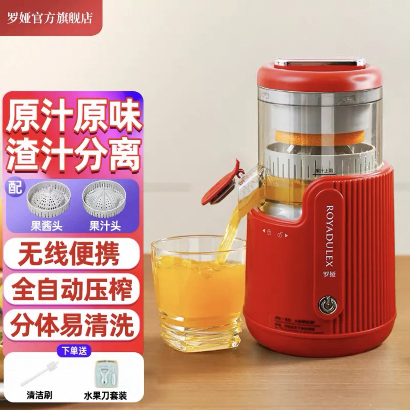 Juicer Separation Household Fully Automatic Multifunctional Small Electric Portable Orange Juice Press