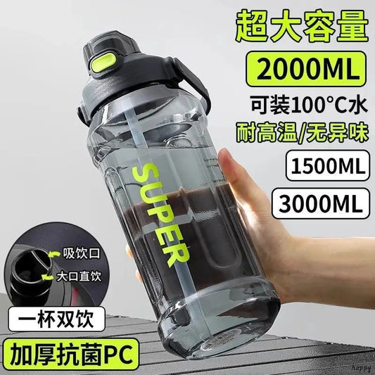 Summer cup, large capacity water cup, shatterproof, high temperature resistant sports water bottle, portable straw.