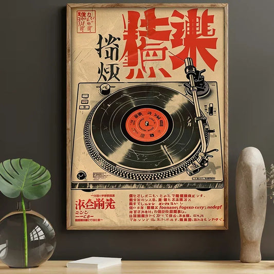 Retro Japanese Music Canvas Poster, Art Deco Classic Style Frameless Wall Hanging Decor, Letter Print for Home, Indoor Artwork.