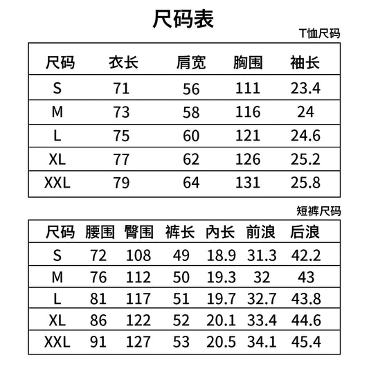 2-piece men's short sleeved shorts set, made of jacquard fabric suitable for fitness, running, and outdoor leisure activities.