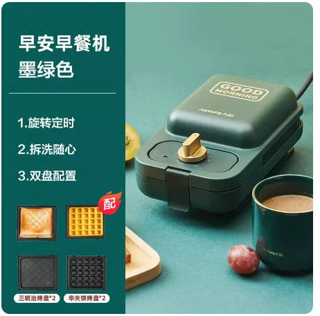 Cartoon Sandwich Machine Home Breakfast Waffle Maker Bread Machine Line Jiuyang Theme Yellow Blue Timing Fried Eggs