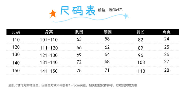 Mädchen rosa Pailletten Mesh Prinzessin Kleid, Mesh kurze Ärmel, mit Umhang, geeignet für Party, Tanz, Performance, Karnevals kleid.