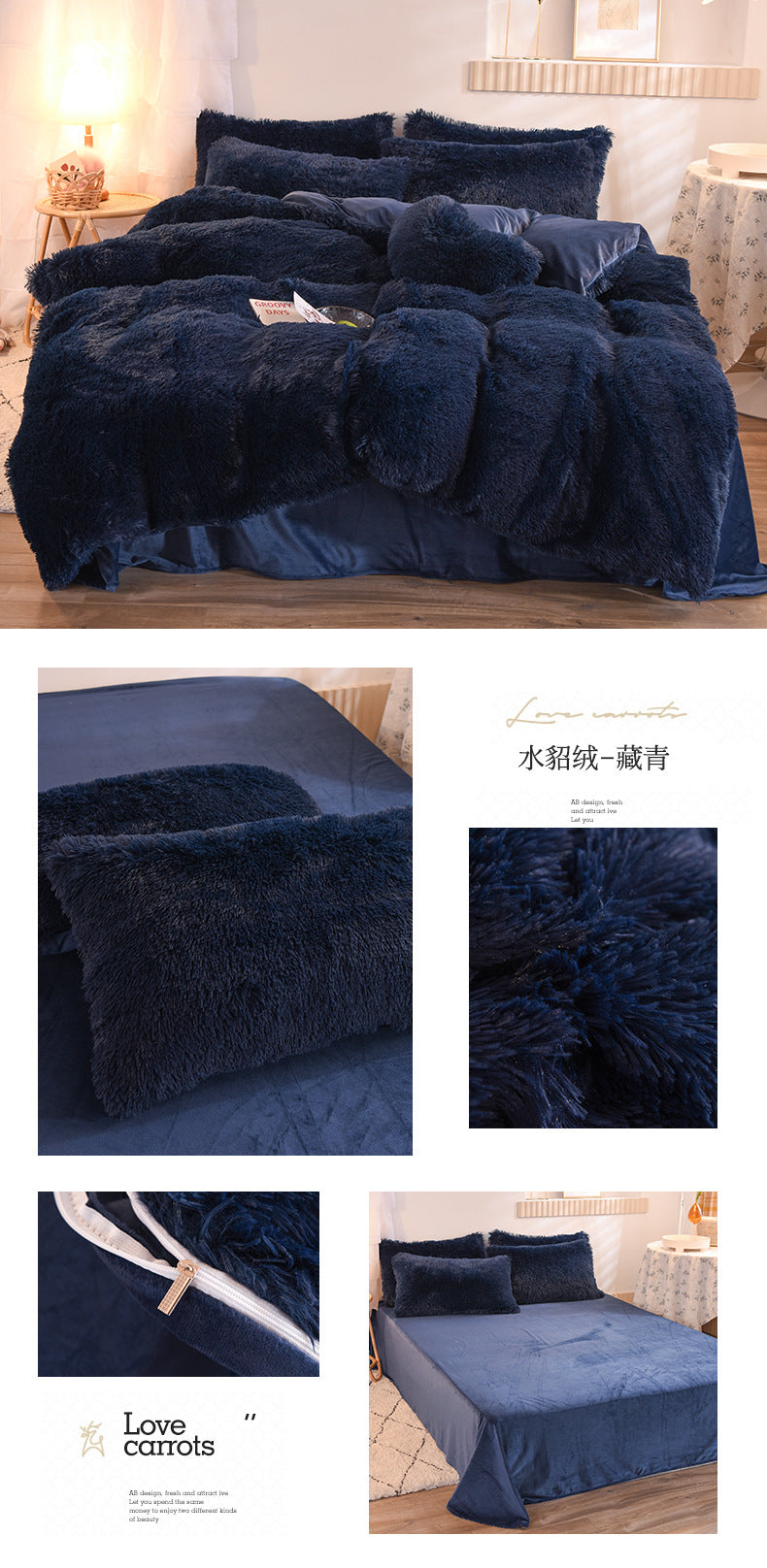 3/4PCS Luxurious Plush Duvet Cover Set – Cozy & Soft Bedding, Perfect for Bedroom Comfort, Ideal for Guest Rooms and Dorm Aesth