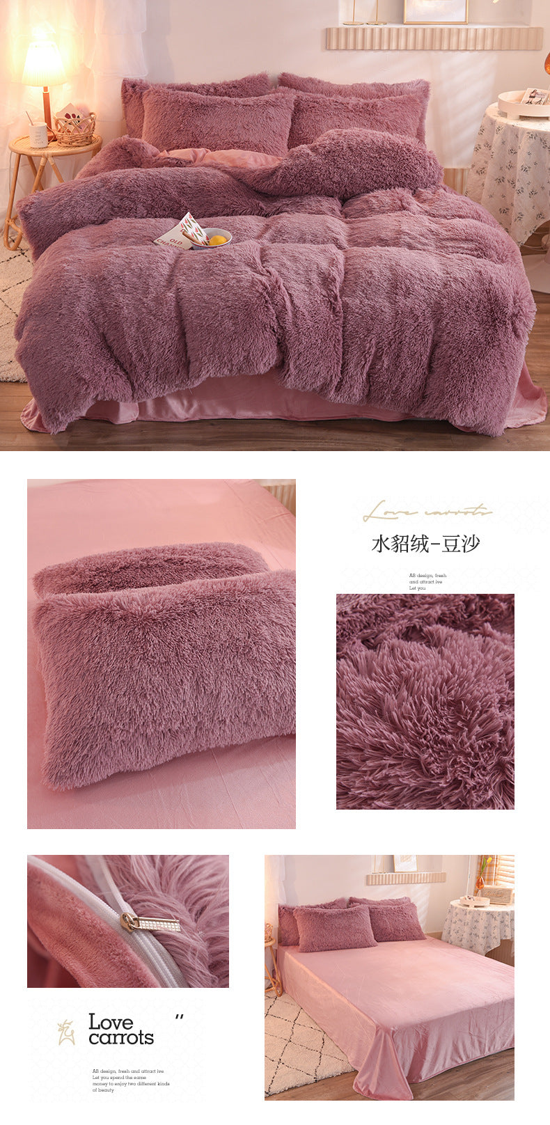 3/4PCS Luxurious Plush Duvet Cover Set – Cozy & Soft Bedding, Perfect for Bedroom Comfort, Ideal for Guest Rooms and Dorm Aesth