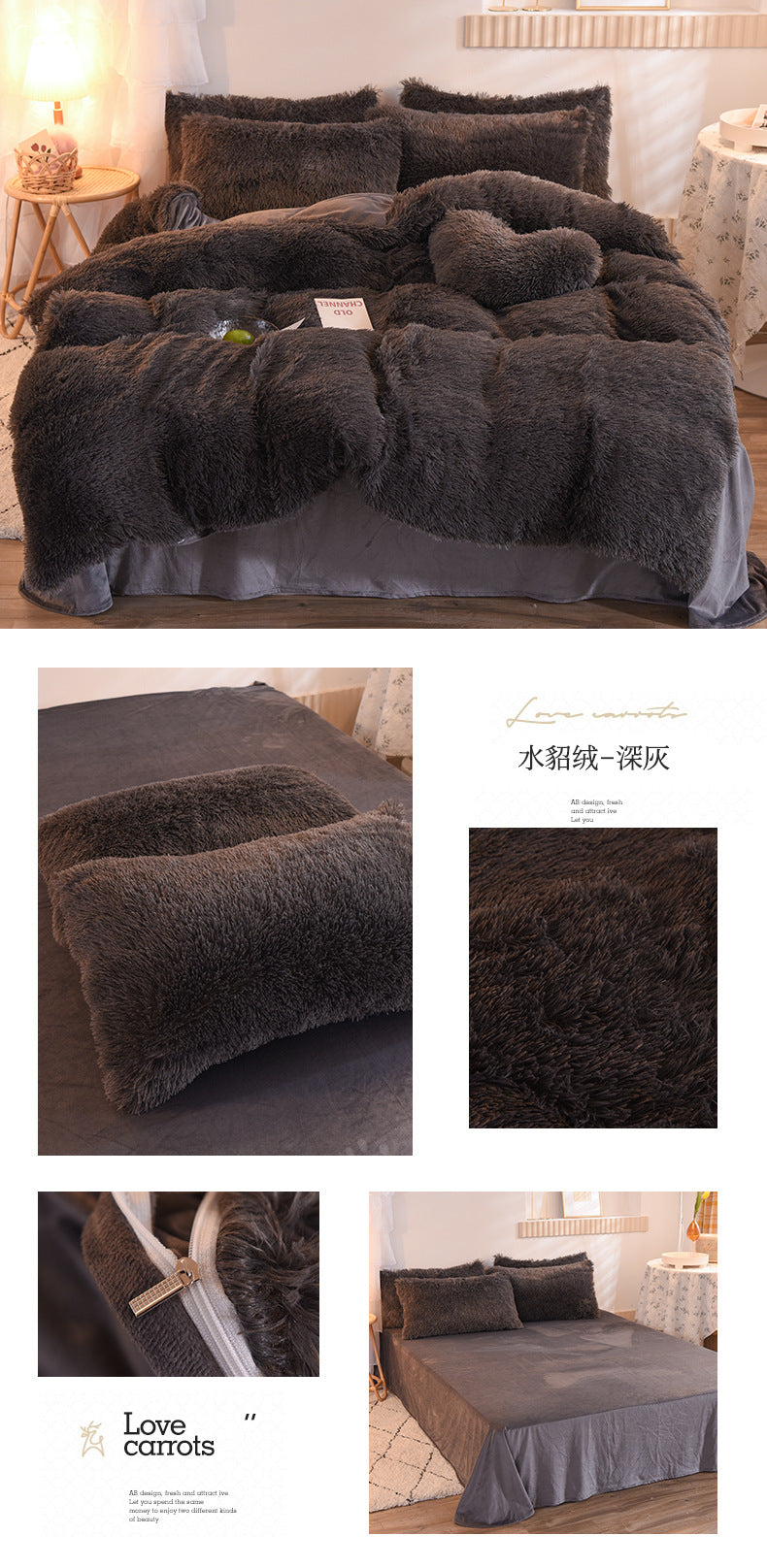 3/4PCS Luxurious Plush Duvet Cover Set – Cozy & Soft Bedding, Perfect for Bedroom Comfort, Ideal for Guest Rooms and Dorm Aesth