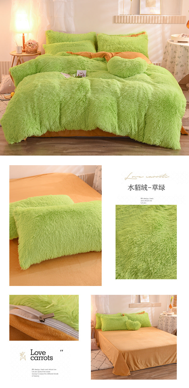 3/4PCS Luxurious Plush Duvet Cover Set – Cozy & Soft Bedding, Perfect for Bedroom Comfort, Ideal for Guest Rooms and Dorm Aesth