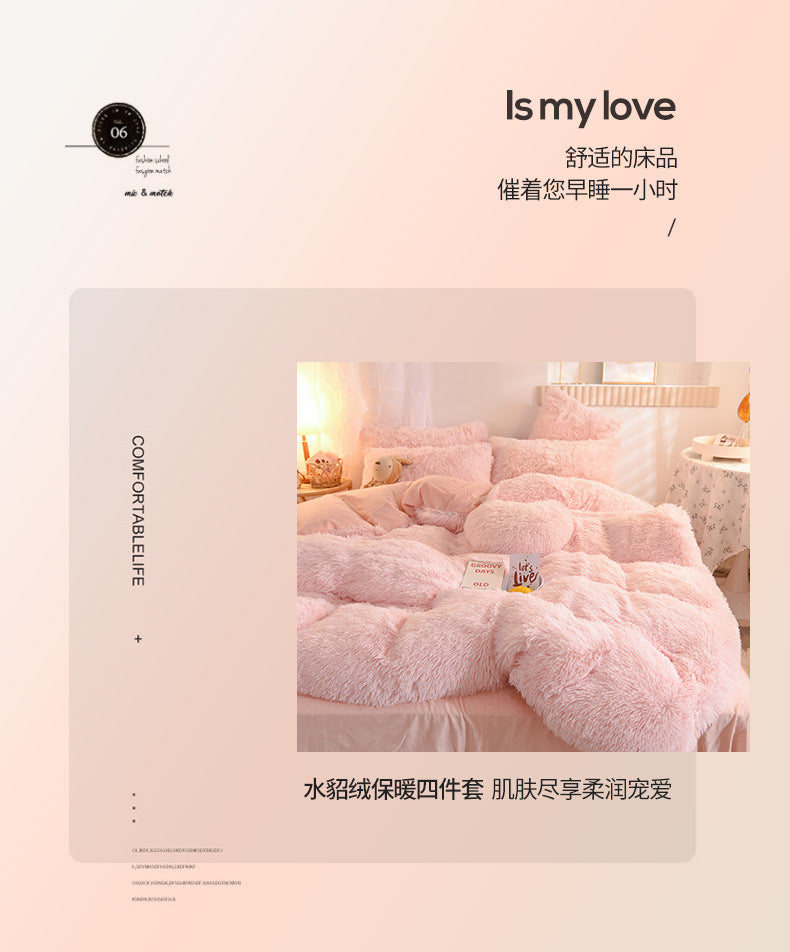 3/4PCS Luxurious Plush Duvet Cover Set – Cozy & Soft Bedding, Perfect for Bedroom Comfort, Ideal for Guest Rooms and Dorm Aesth.