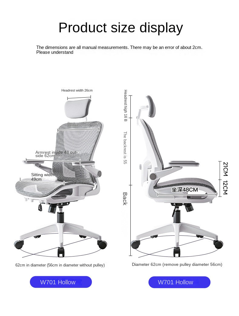 UVR Mesh Personal Bürostuhl, bequemer, ergonomischer Design-Sessel, Möbellift, verstellbarer Liegestuhl, Gaming-Computerstuhl
