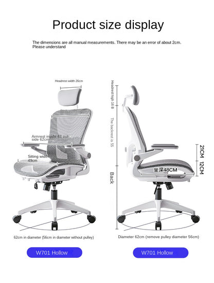 UVR Mesh Personal Bürostuhl, bequemer, ergonomischer Design-Sessel, Möbellift, verstellbarer Liegestuhl, Gaming-Computerstuhl