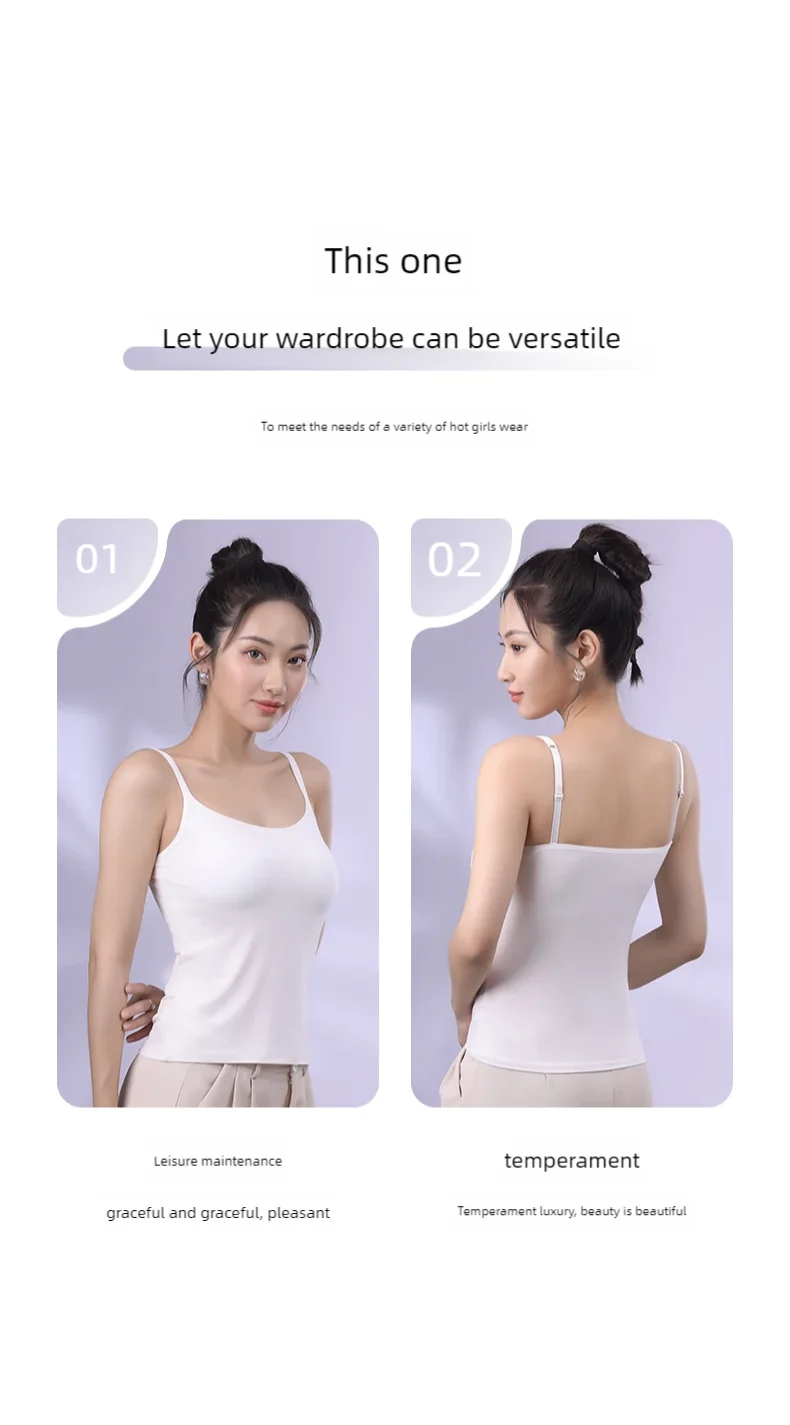 Solid Color Sling Vest for Women with Built-in Bra Pads, Adjustable Shoulder Straps - Summer Inner Layer Top.