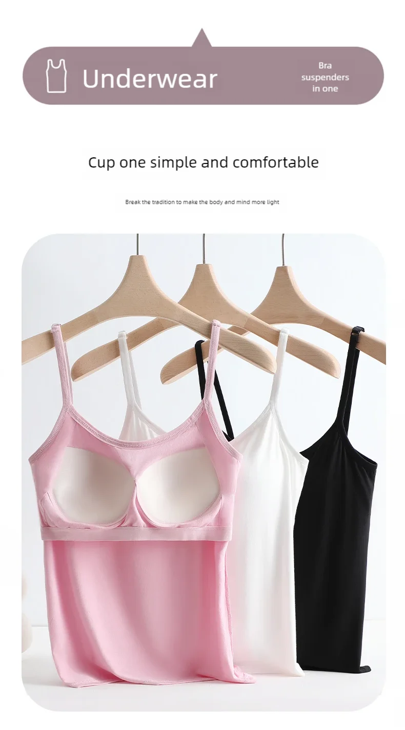 Solid Color Sling Vest for Women with Built-in Bra Pads, Adjustable Shoulder Straps - Summer Inner Layer Top.