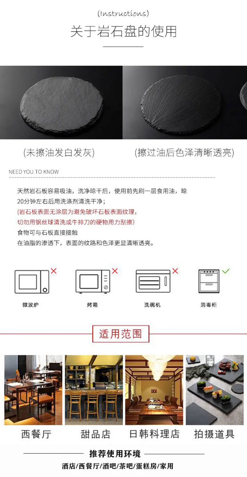 Japanese And Korean Style SLATE Plate Dessert Sushi Flat Western Food Black SLATE Plate Tableware.