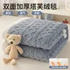 Lamb Fleece Double-Sided Velvet Blanket Double-Layer Thickened Woven Polyester Wearable Blanket