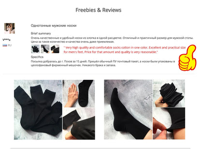 HSS 5/10 Pairs Men's Cotton Blend Socks Black Business Men Socks Soft Breathable Summer Winter for Male Socks Plus Size (6.5-14).