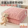 Lamb Fleece Double-Sided Velvet Blanket Double-Layer Thickened Woven Polyester Wearable Blanket