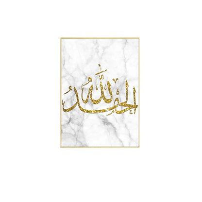 Wall Art Canvas Prints for Home Decoration Islamic Arabic Poster Calligraphy Religious Quran Paintings for Living Room Office