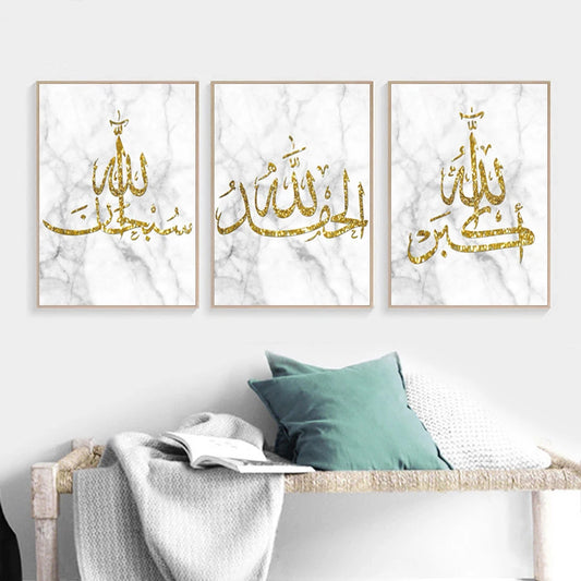 Wall Art Canvas Prints for Home Decoration Islamic Arabic Poster Calligraphy Religious Quran Paintings for Living Room Office.