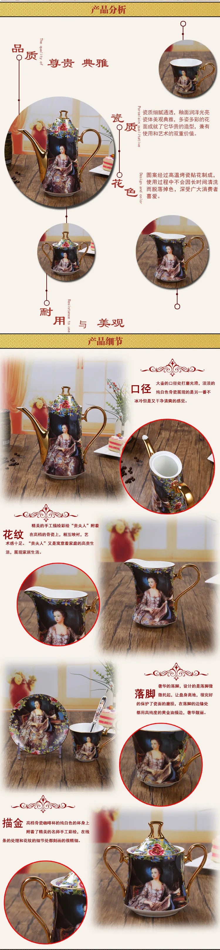 Bone Coffee Sets Vintage Porcelain Tea Set Luxury Ceramic Coffee Pot Coffee Cups And Saucers Sugar Bowl Milk Jug Wedding Gift.