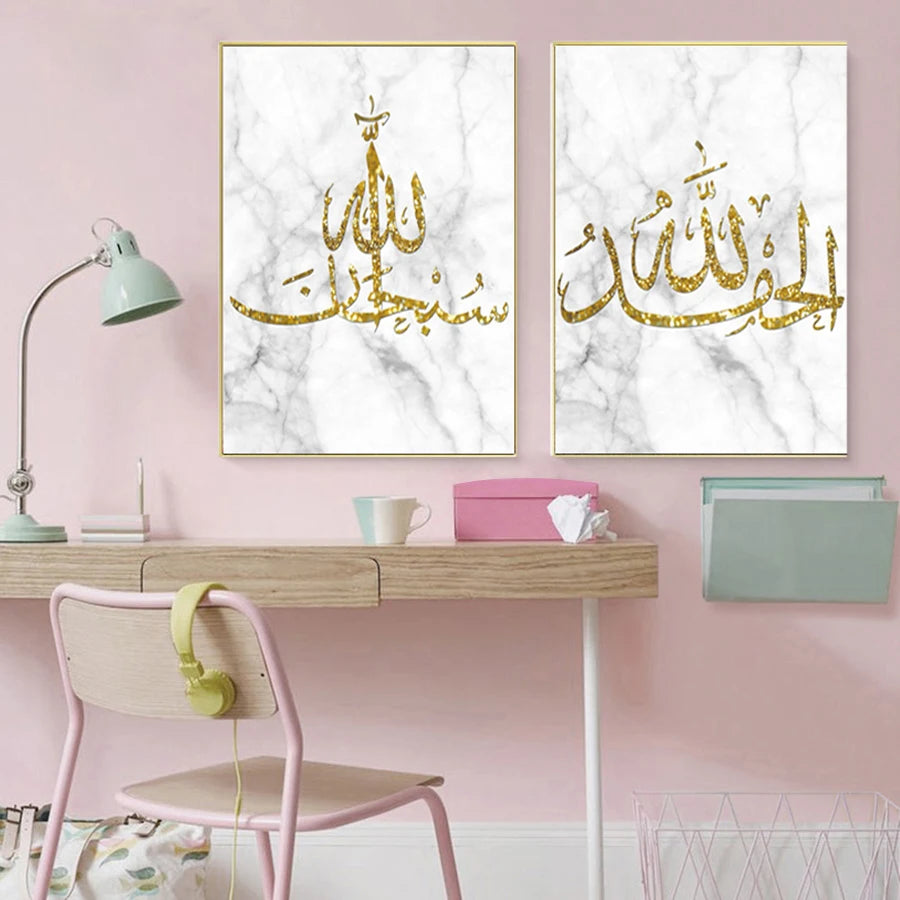 Wall Art Canvas Prints for Home Decoration Islamic Arabic Poster Calligraphy Religious Quran Paintings for Living Room Office.