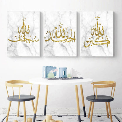 Wall Art Canvas Prints for Home Decoration Islamic Arabic Poster Calligraphy Religious Quran Paintings for Living Room Office.