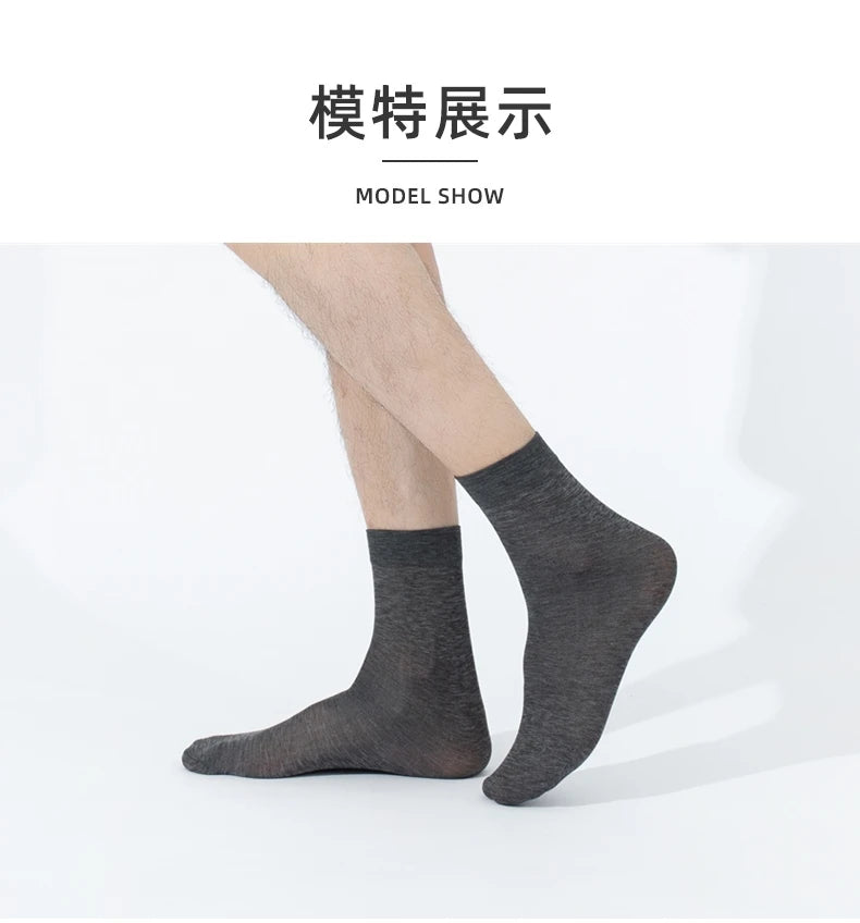 10Pairs Bamboo Men Ice Silk Socks Summer Spring Sports Socks Sweat Absorption Deodorant Thin Stripe Breathable Silk Long Sock.