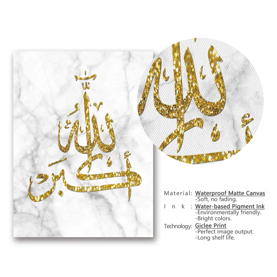 Wall Art Canvas Prints for Home Decoration Islamic Arabic Poster Calligraphy Religious Quran Paintings for Living Room Office.