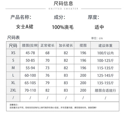 2025 Autumn New High-Waist 100%Pure Wool Pleated Long Skirt Women's Knit Base Skirt Fashion Pack Hip A-Line Cashmere Large Skirt.