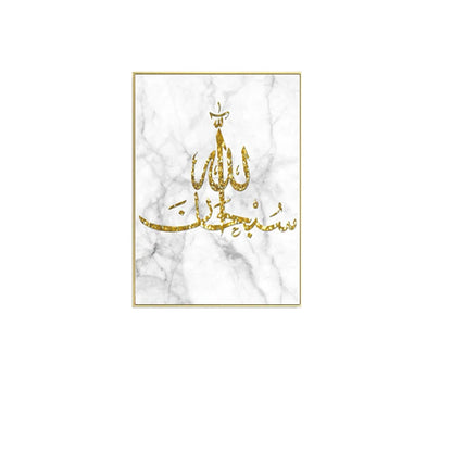 Wall Art Canvas Prints for Home Decoration Islamic Arabic Poster Calligraphy Religious Quran Paintings for Living Room Office
