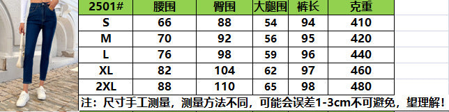 European and American tight elastic leggings jeans for women.