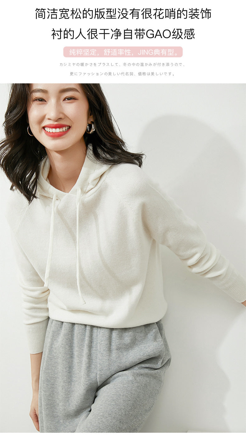 Women's Autumn and Winter New Casual Hoodies Sport Loose Hooded Knitted Hoodie Pullover Sweater.