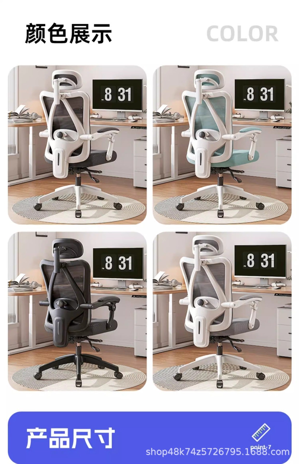 UVR Mesh Bürostuhl Haushalt Sessel verstellbarer Drehs itz ergonomische Rückenlehne Stuhl Mädchen Schlafzimmer Computer Gaming Stuhl