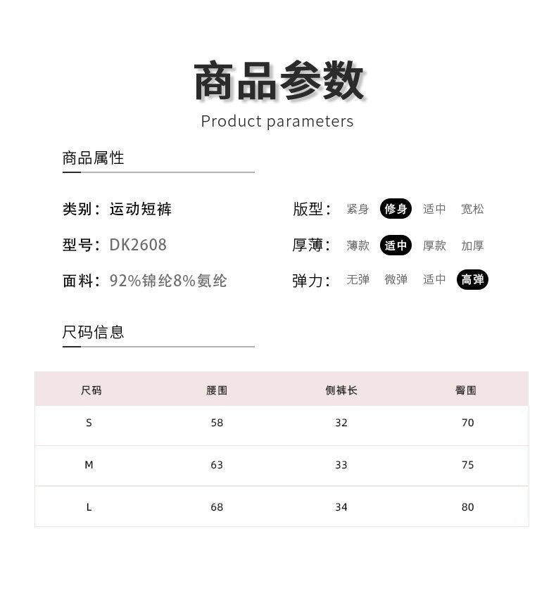 Women High Waist Yoga Shorts Side Drawstring Sexy Leopard Print Sports Shorts Gym Athletic Running Leggings Workout Shorts.