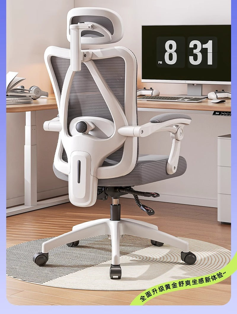 UVR Gaming-Computerstuhl, ergonomisches Design, Sessel, bequemer Mesh-Personenstuhl, Feldverstellbarer Drehstuhl, Bürostuhl