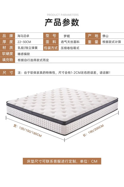 Moderne King-Size-Matratze aus weichem Doppellatex, luxuriöse Designer-Matratze, Queen-Size-Schlafzimmer, Colchon, eheliche Schlafzimmermöbel