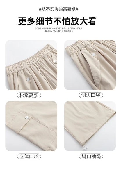 Amerikanischer Fallschirm mit niedriger Taille für Damen im Frühling und Herbst 2022, neue Bergsteiger-Jogginghose mit weitem Bein, schlanke Sport-Arbeitshose.