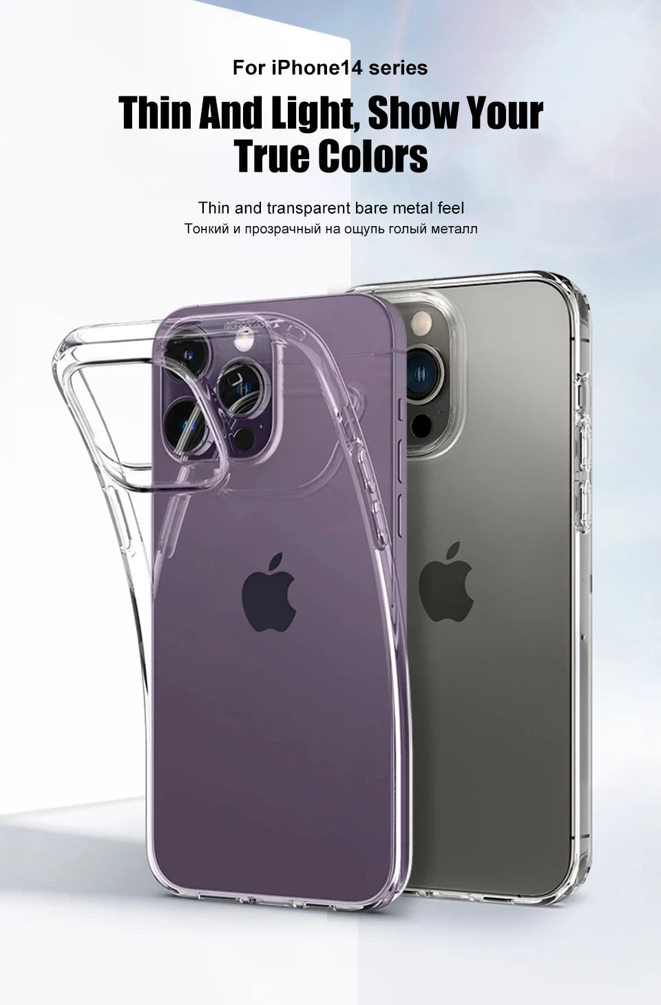 Luxury Clear Silicone Phone Case For iPhone 16 15 14 13 12 11 Pro Max XR X XS 7 8 Plus Shockproof Transparent Bumper Back Cover.