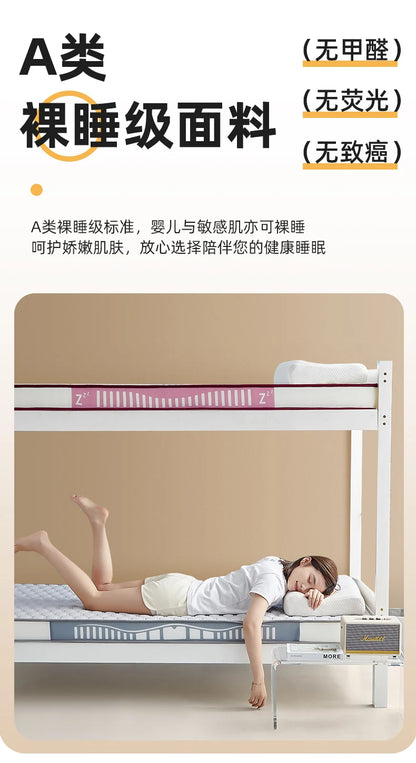 Latex Memory Baumwolle Matratze Kissen für Heim kinder Tatami Matte benutzer definierte Studenten wohnheim einzelne 90x190 Matratze