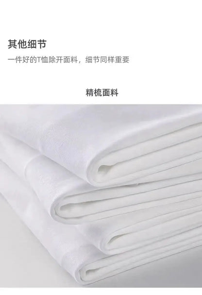 300gsm Heavy Weight Cotton T-shirt Long-sleeved T-shirt for Men Women Pure White Men's Blank Shirt Wholesale.