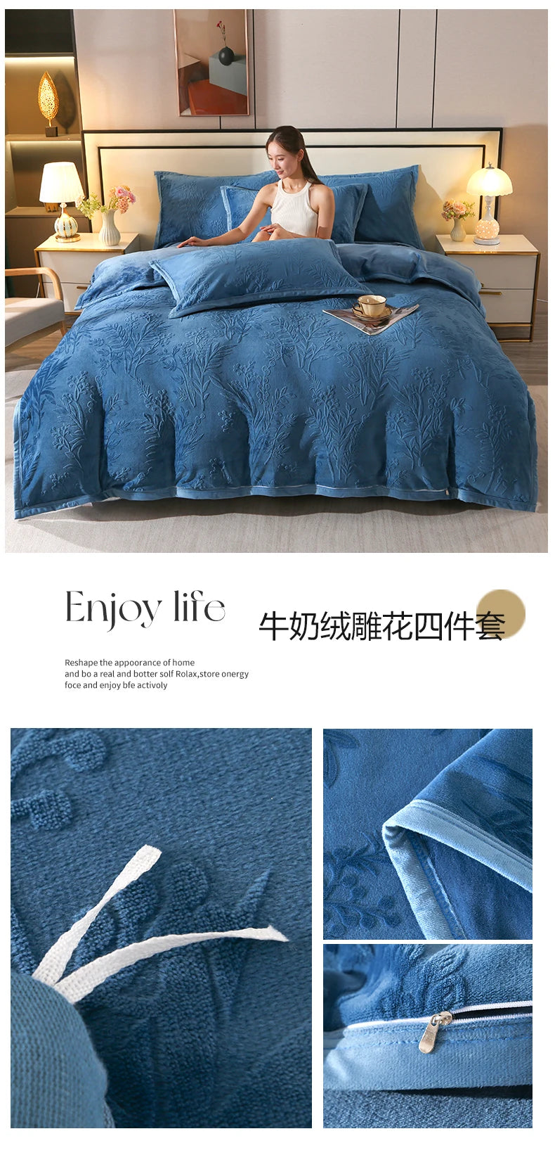 2025 new light luxury high gram weight carved fleece milk fleece bed sheet four-piece set thickened warm bedding winter.