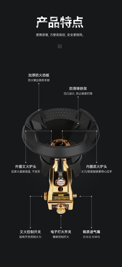 Commercial High-pressure Gas Stove Single-hole High-pressure Liquefied Gas Stove for Hotel Restaurants 8#/10#.