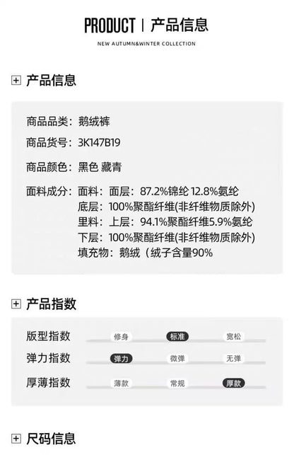 Men's Winter 90% Goose Down Pants with Knee Protection Graphene Thermal Casual Down Trousers Man pantalones hombre PT-599.