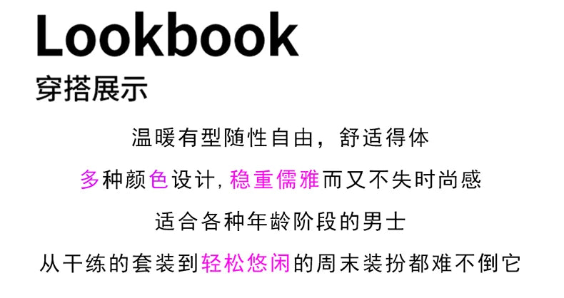 2025 Autumn/Winter High Collar Men's 100% Pure Wool Stylish Youth Loose Knitted Outerwear Flip Collar Casual Base Men's Sweaters.