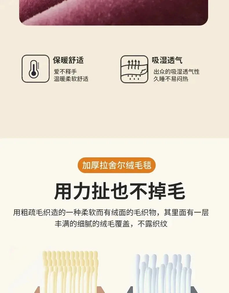 Classic Lily Print Blanket Double Thickened Autumn Winter Raschel Blankets Dormitory Bedrooms Comfortable Cold Resistant Bedding.