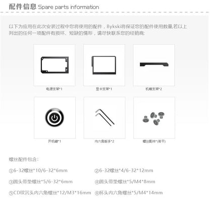 Bykski ATX Open Frame Panoramic Viewing Gaming Computer Case DIY Full Aluminum Water-Cooled Chassis B-CE-X.